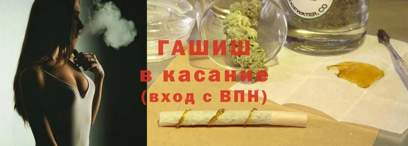 omg вход  Бабушкин  ГАШИШ Cannabis 