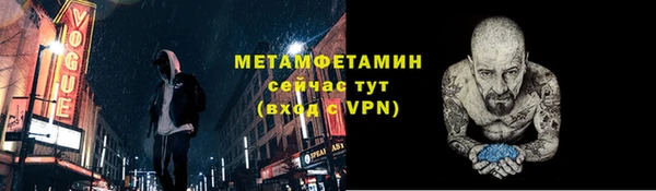 бутират Вяземский