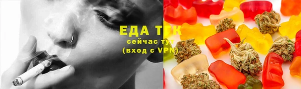 spice Вязники