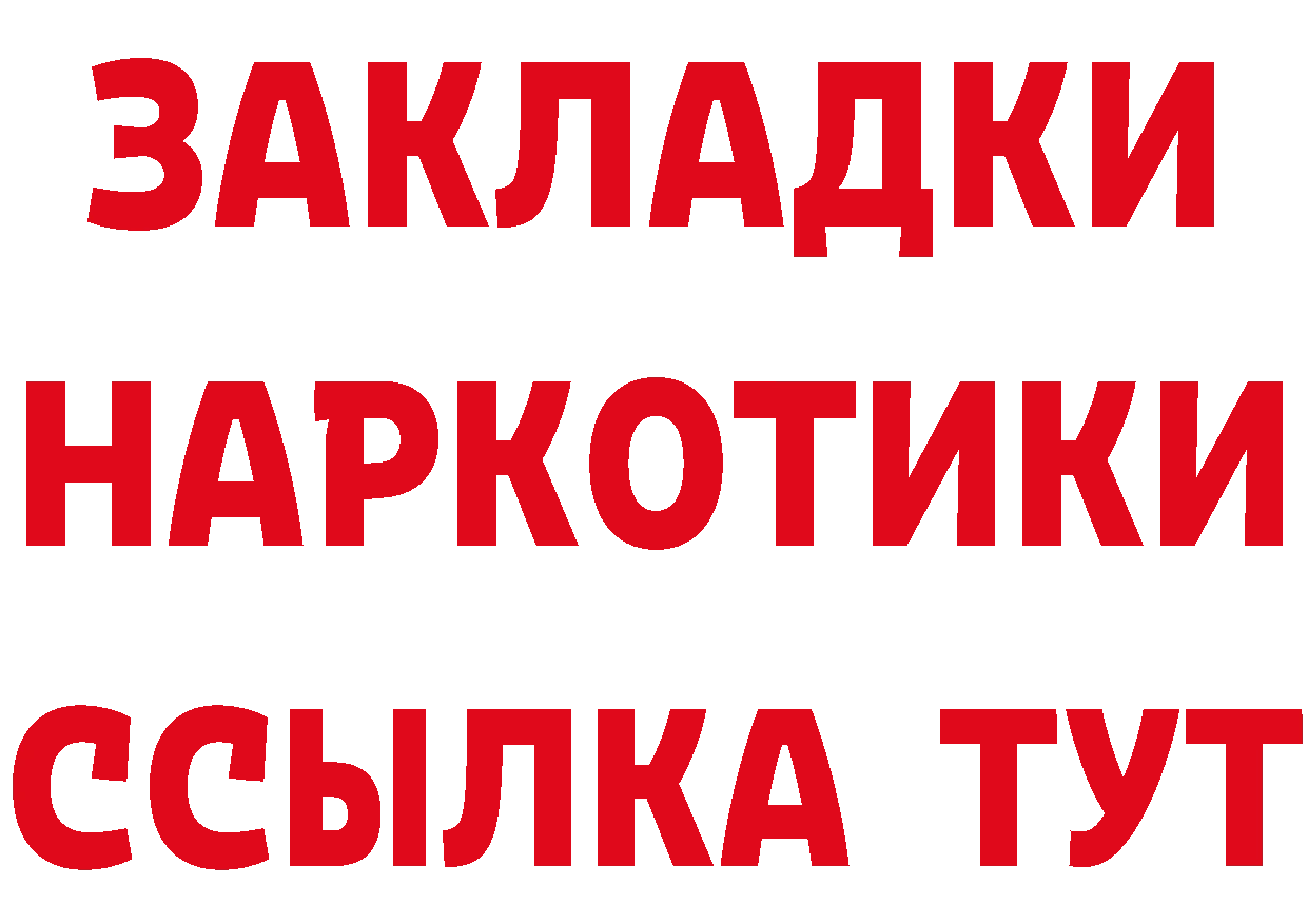 Alfa_PVP VHQ ТОР дарк нет hydra Бабушкин